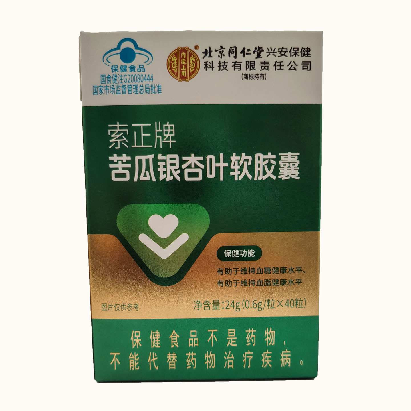 内廷上用 索正牌苦瓜银杏叶软胶囊 0.6g/粒*40粒