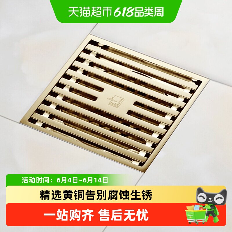 潜水艇金色长条地漏长方形地漏荣华富贵金尺镇水系列淋浴防臭地漏