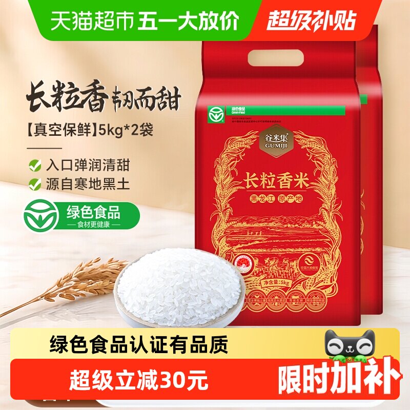 ���׼� ��ɫʳƷ ������������ 5kg*2�� ��ձ��� 49.95Ԫ