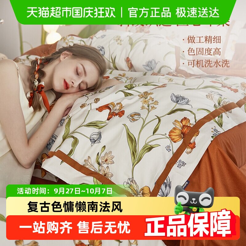 ��ϲ�����Ż����ļ��״����ļ�ͨ��ȫ�޴������������״�����Ʒ