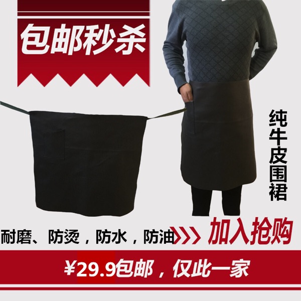 牛皮电焊围裙焊工围裙焊接防护服隔热防烫防水防油厨房围裙耐高温