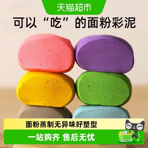 美乐童年面粉彩泥儿童橡皮泥