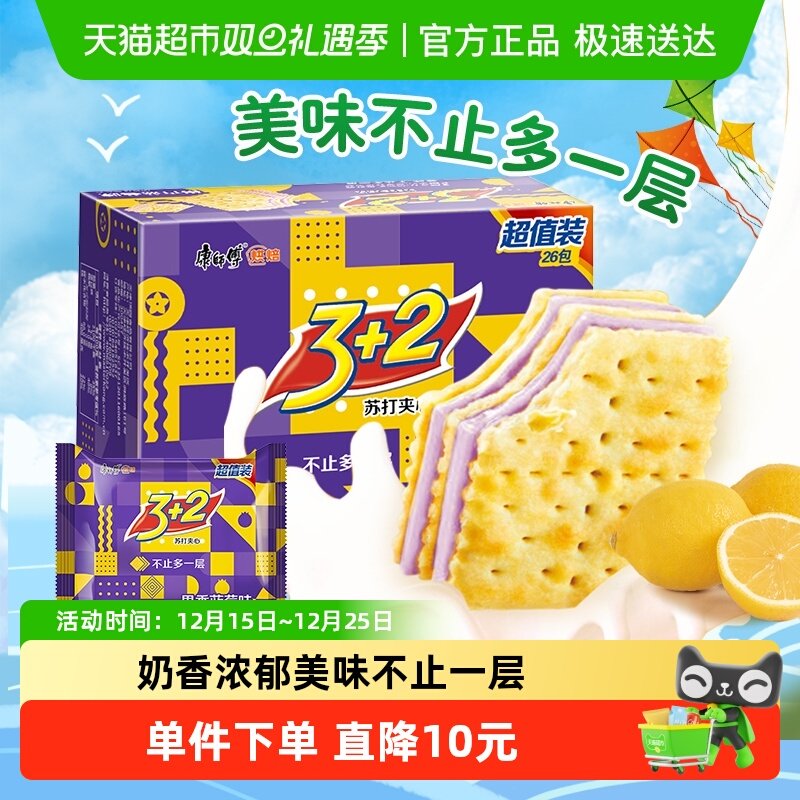 ��ʦ��3+2�մ���ı��ɹ�����ݮζ650g*1��Ӫ����Ͱ칫������ʳ 36.41Ԫ