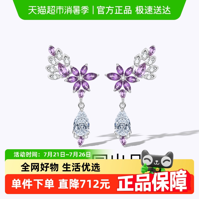 梦金园S925紫色锆石纯银耳钉