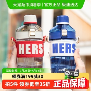 运动水壶高颜值太空杯吸管随手杯子 包邮 水杯大容量女生新款 夏季