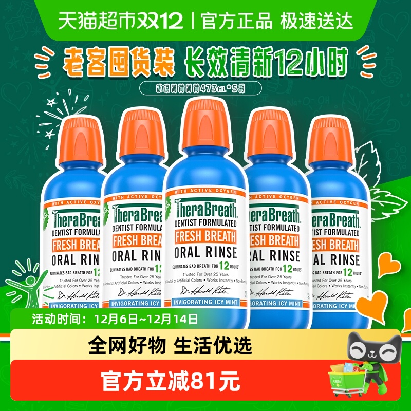 ˹ʿˮ473ml*5ƿ¿ȥζǻ0̼ 250.18Ԫ