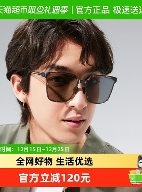 蕉下卡片折叠墨镜FO324太阳眼镜户外开车遮阳镜