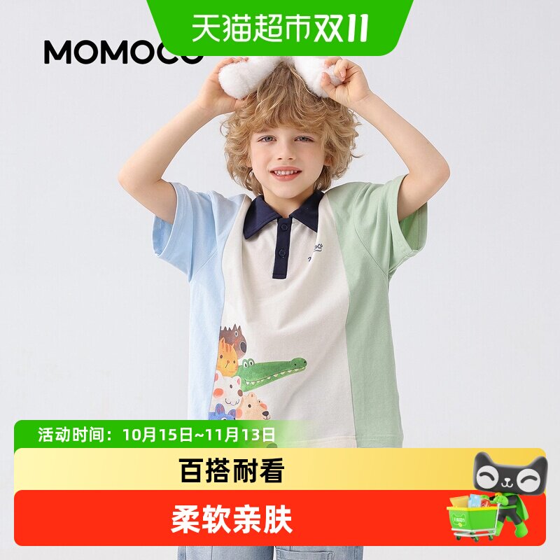 MOMOCO/玛米玛卡男童Polo衫2026夏季新款中大童休闲纯棉短袖上衣