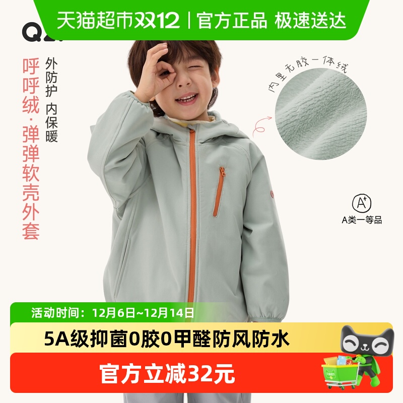 Q21一体绒软壳连帽外套防风