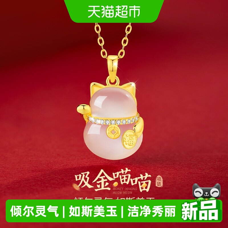 珍尚银S925银招财猫吊坠璀璨闪耀图片