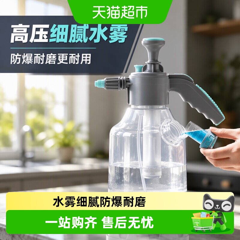 德沃多气压式喷壶水雾细腻图片