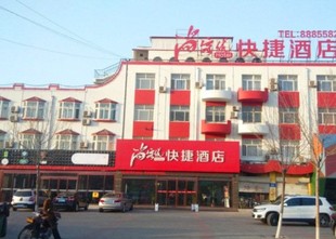 尚客優(yōu)快捷酒店滄州黃驊國營汽車站店酒店會員專享全日房