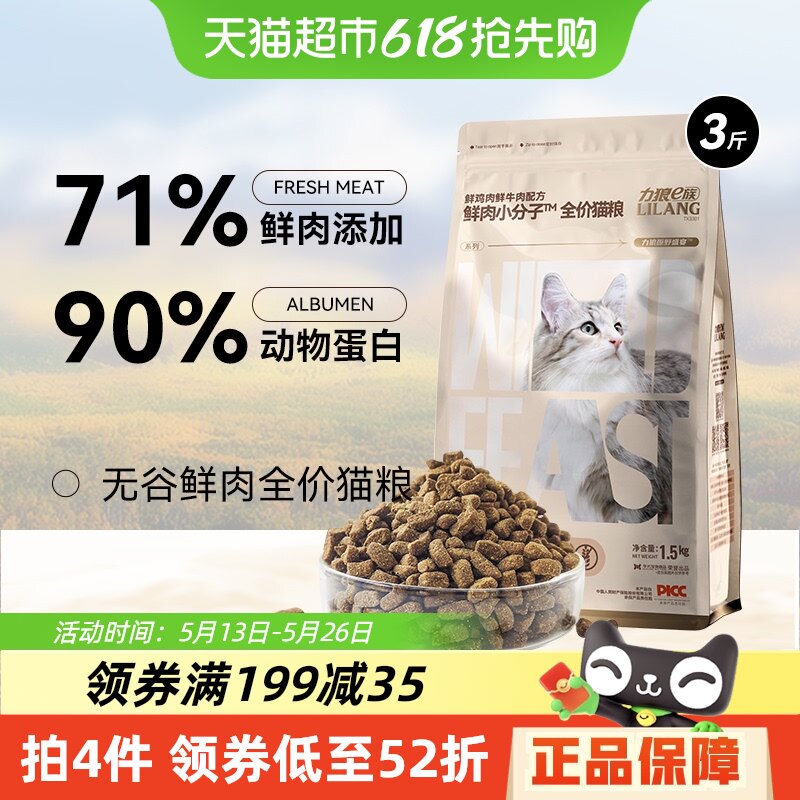 ����è����è��è1.5kgר���޹�ȫ��è����ż��è3��װ