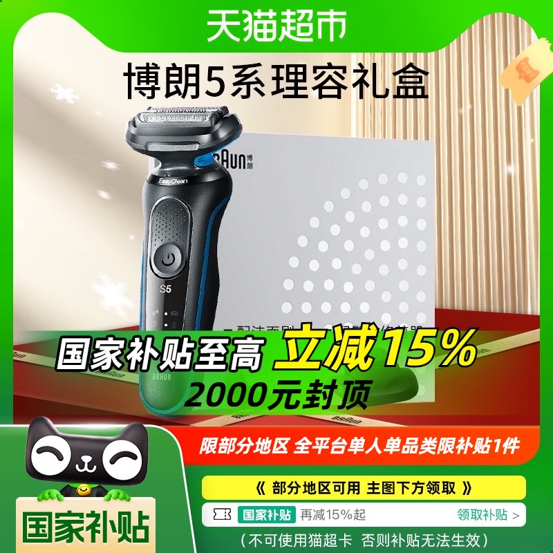 ����������15%��������ʿ�綯������뵶5ϵ1320s���װ������