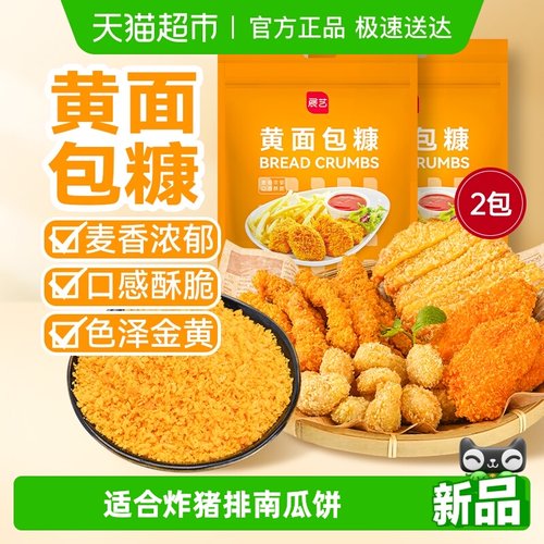 展艺黄面包糠脆皮炸鸡裹粉炸粉