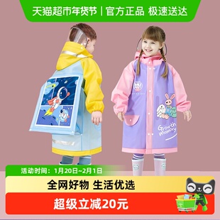 甜甜仔儿童雨衣男女孩2023幼儿园宝宝小学生全身防水带书包位雨披