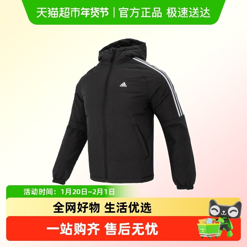 Adidas阿迪达斯连帽羽绒服保暖加绒运动裤休闲外套梭织长裤套装,运动服/休闲服装,运动套装,淘宝优惠券,粉丝福利购,淘宝优惠卷