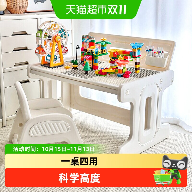 babyviva儿童多功能积木桌宝宝学习桌男女孩益智大颗粒玩具桌