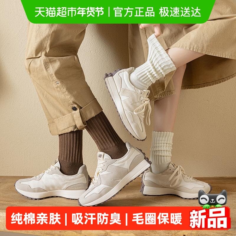 铂金铭绣无骨袜子纯棉情侣款冬季中长筒毛圈加绒加厚毛巾底堆堆袜,女士内衣/男士内衣/家居服,长筒袜,淘宝优惠券,粉丝福利购,淘宝优惠卷