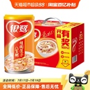 12罐整箱罐装 银鹭桂圆莲子八宝粥360g 速食即食送礼礼品礼物佳品