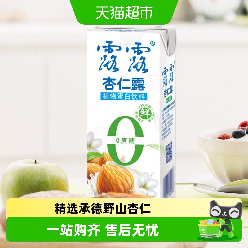 露露0蔗糖0代糖杏仁露不甜饮料图片