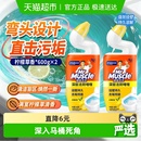 2柠檬草 威猛先生马桶清洁剂洁厕液洁厕灵除菌600g 下拉享金币