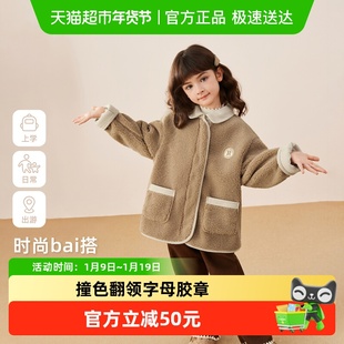 [抗菌远红外]女童外套大童双面加绒冬装上衣儿童衣服2026新款女孩