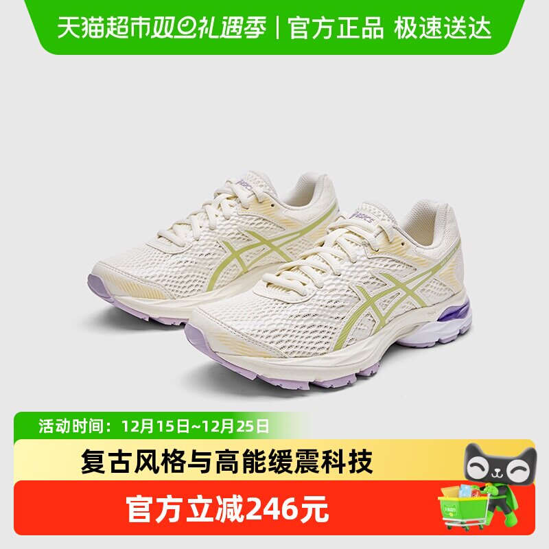 Asics/亚瑟士运动鞋高能缓震科技