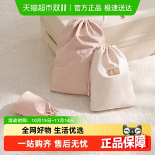 eachy旅行抽绳束口收纳袋包布袋子内衣内裤 衣物防尘吹风机收口袋