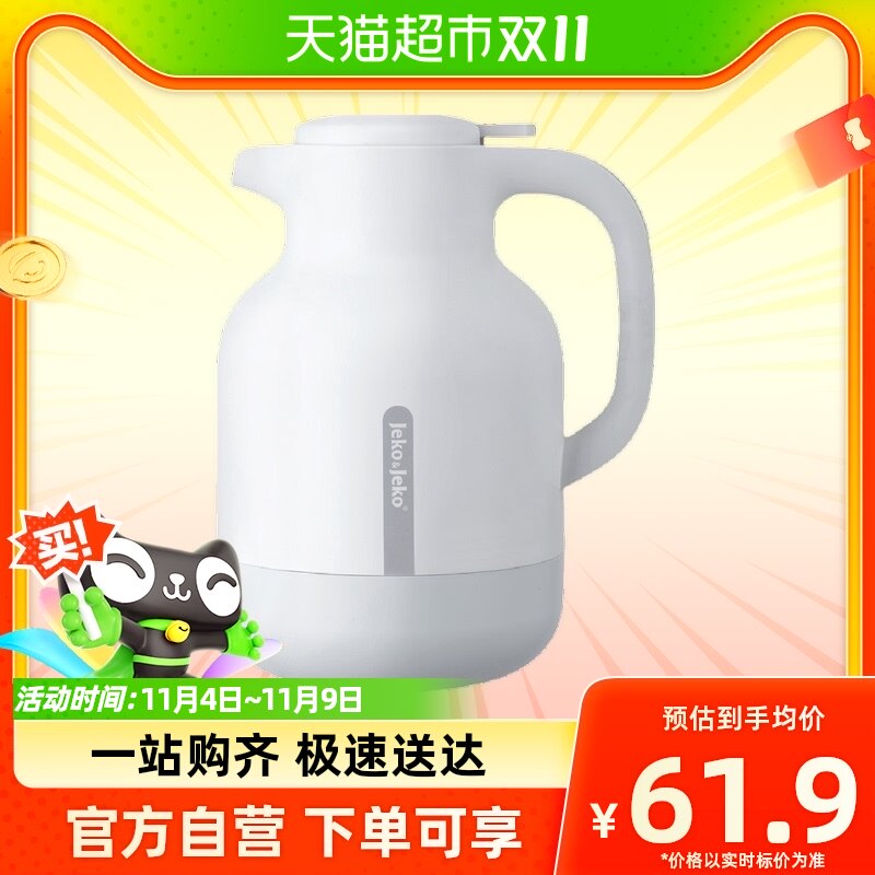 JEKO&JEKO 1.5L墩墩保温壶 白色怎么看?