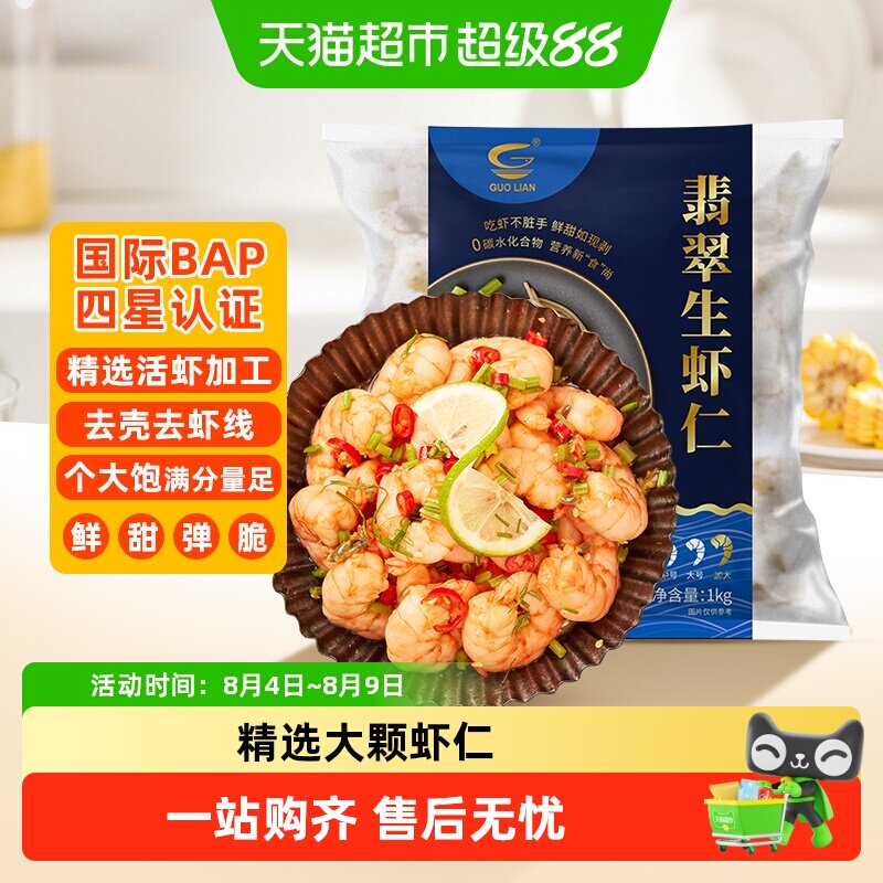 商品图