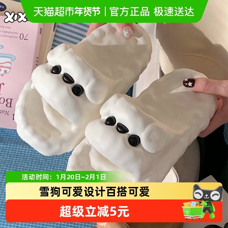 细细条 EVA新款夏季居家防滑防臭亲子凉拖可爱泰迪狗狗卡通拖鞋女,居家布艺,居家凉拖/凉鞋,淘宝优惠券,粉丝福利购,淘宝优惠卷