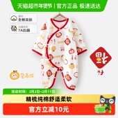 婴蓓依新生儿连体衣宝宝蝴蝶衣喜庆新年款 a类纯棉衣服系带和尚服