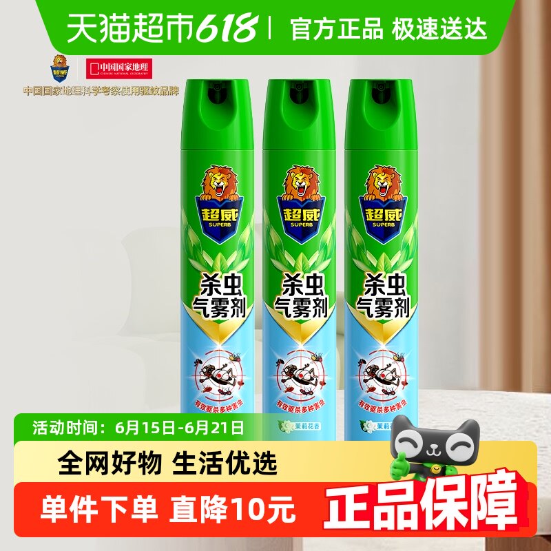 ������500ml*3ƿ ����ɱ������������500ml*3ƿ���ó����������������������