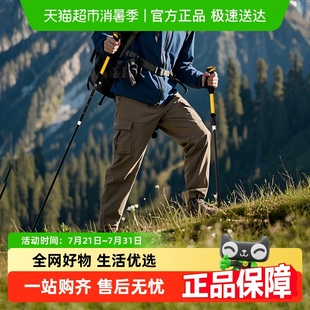 尚烤佳轻量便携登山杖徒步爬山拐杖伸缩铝合金防身手杖登山杖