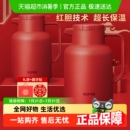 苏泊尔保温壶家用大容量结婚热水壶陪嫁红色暖壶暖瓶不锈钢热水瓶