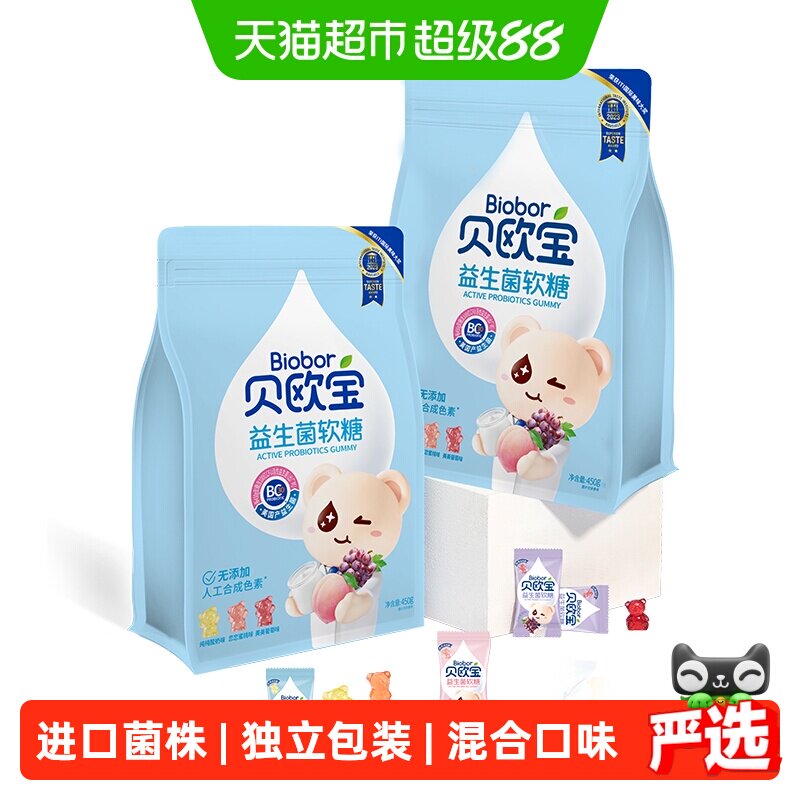 贝欧宝儿童活性益生菌软糖450g图片