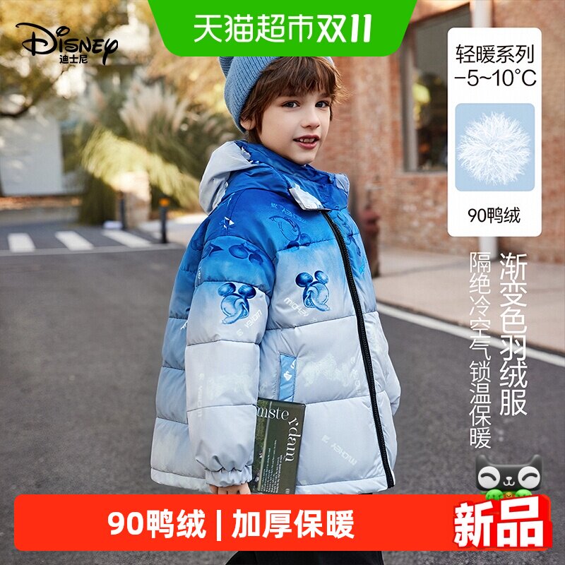 迪士尼儿童冬季新款90鸭绒羽绒服