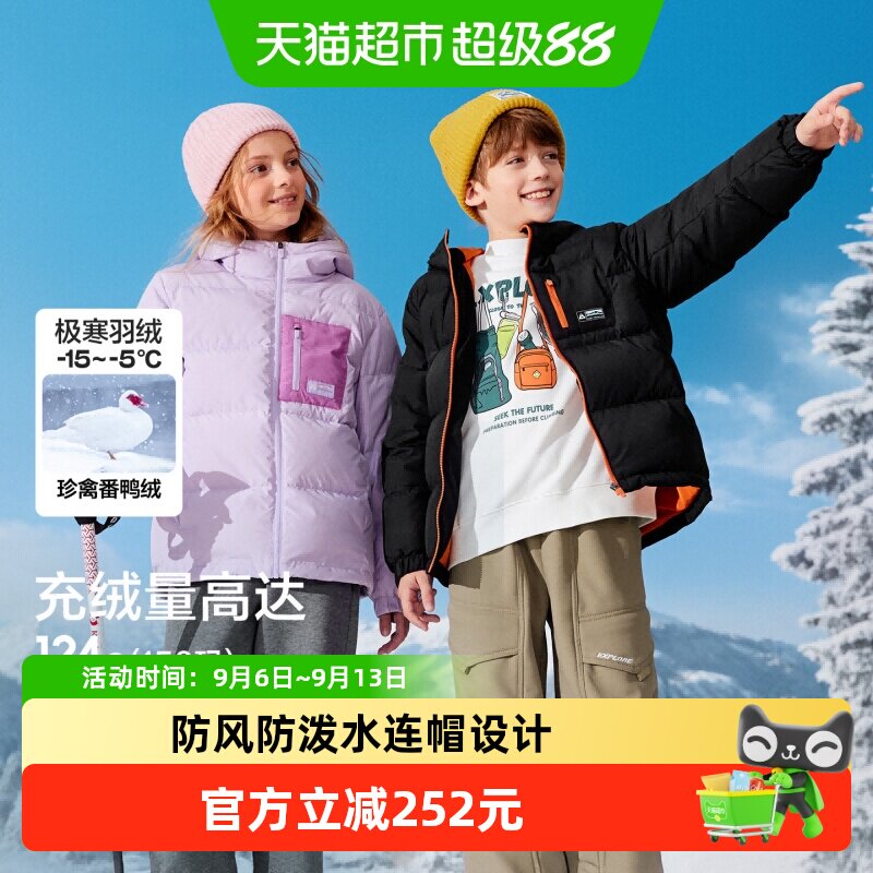 巴拉巴拉童装儿童羽绒服男童新款冬装女童外套加厚保暖上衣潮