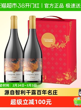 干露蒂娜女爵干红葡萄酒智利进口红酒750ml*2瓶礼盒装送礼