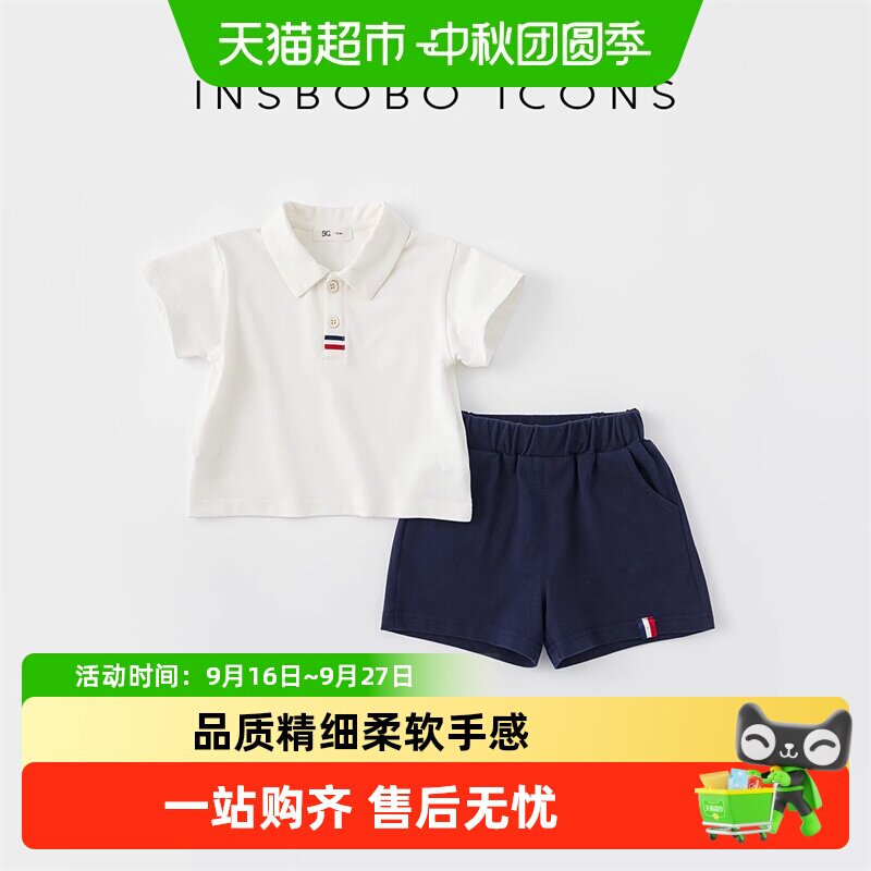 INSbobo儿童Polo套装柔软有颜图片