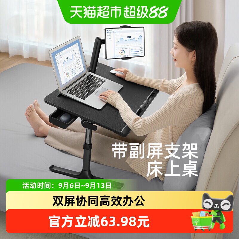 赛鲸K7床上电脑桌双屏平板支架可折叠宿舍小桌板4.8kg床上小桌子
