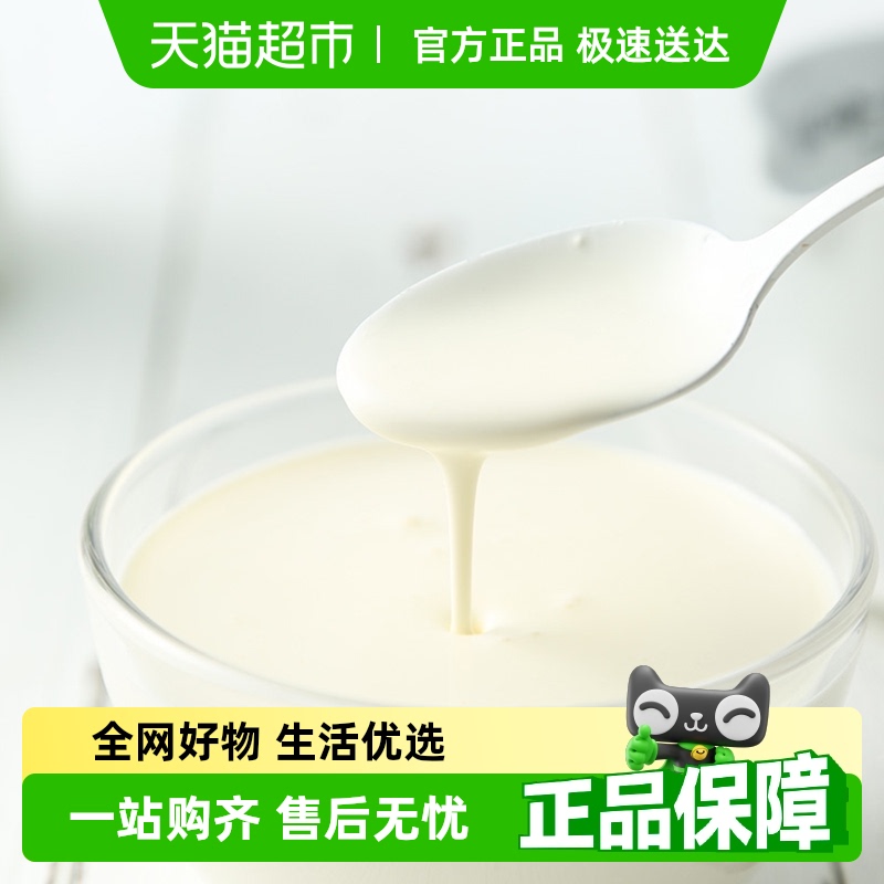 雀巢淡奶油1L*1盒打发前需冷藏