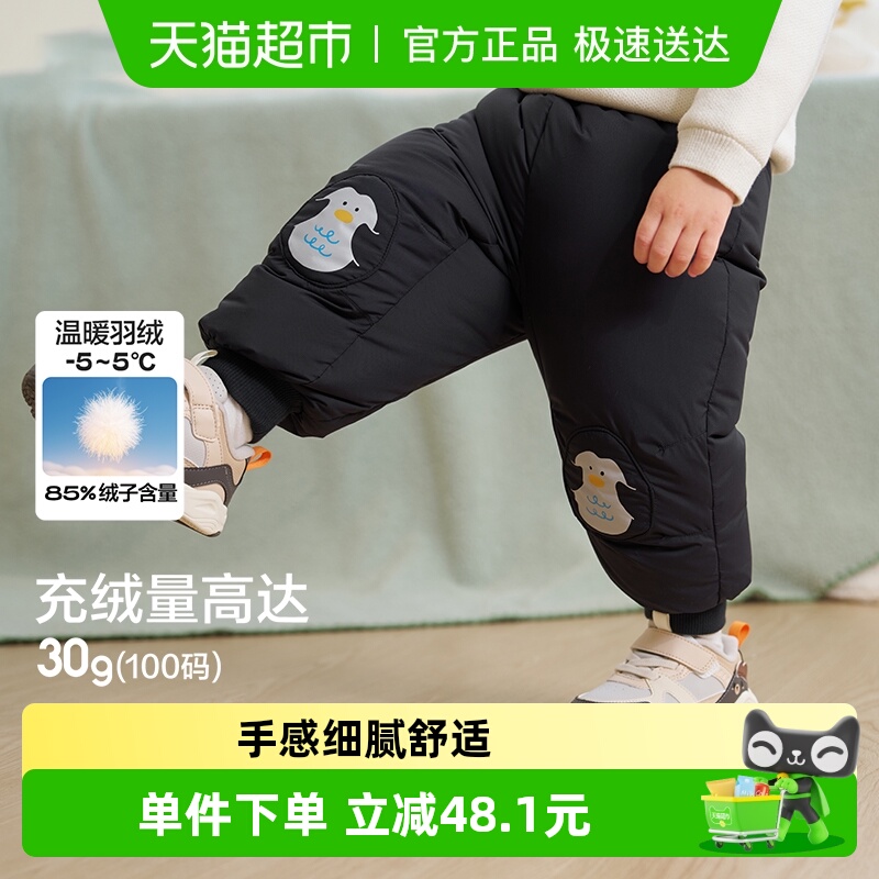 巴拉巴拉balaOne羽绒裤男女童装