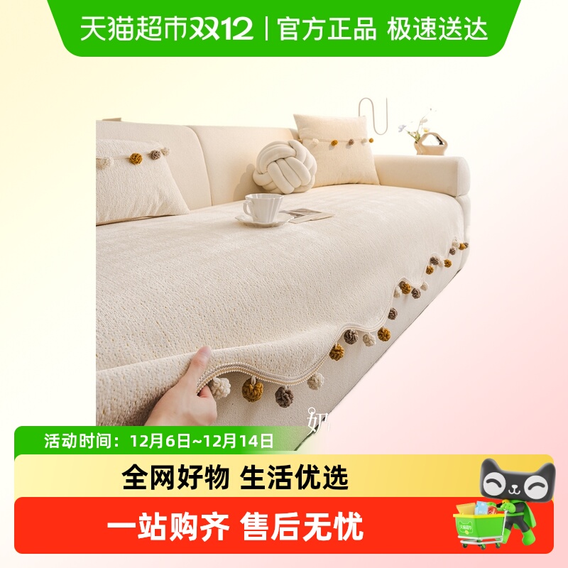 金柠檬居家布艺沙发垫