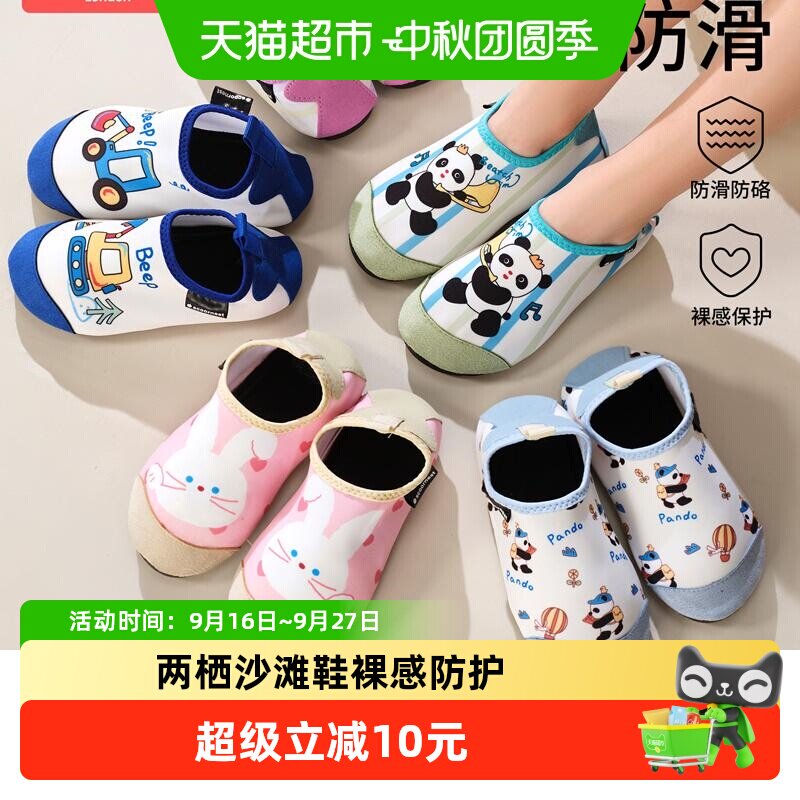 科巢儿童沙滩鞋防滑防割软底速干图片