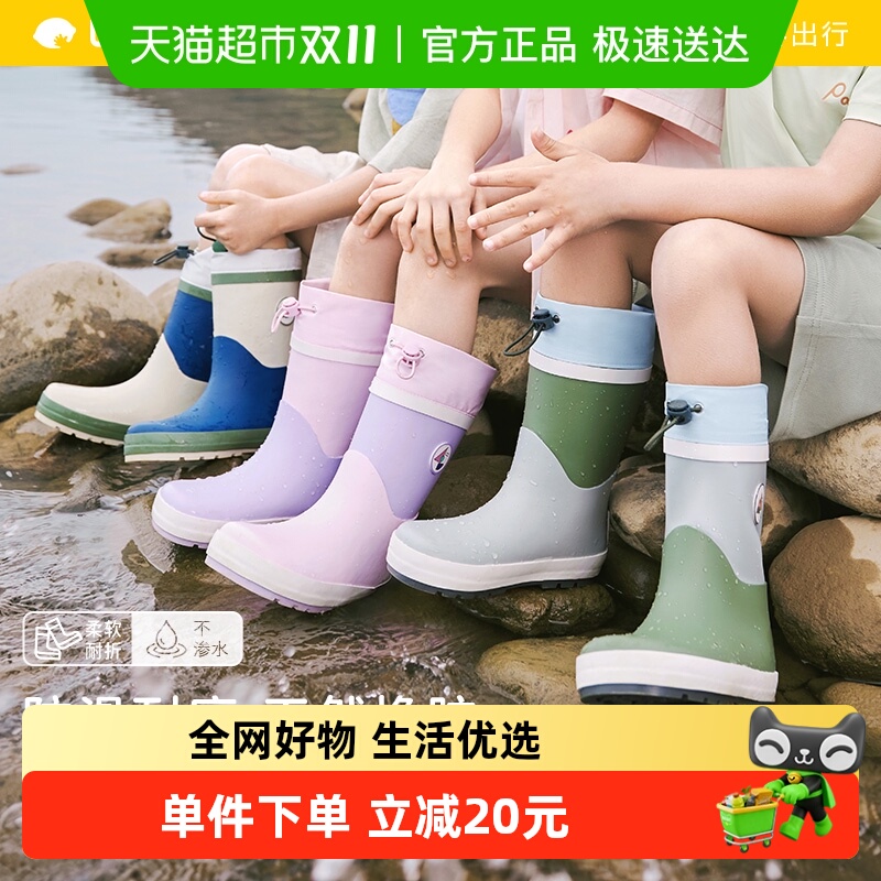 柠檬宝宝防滑束口高筒儿童雨鞋