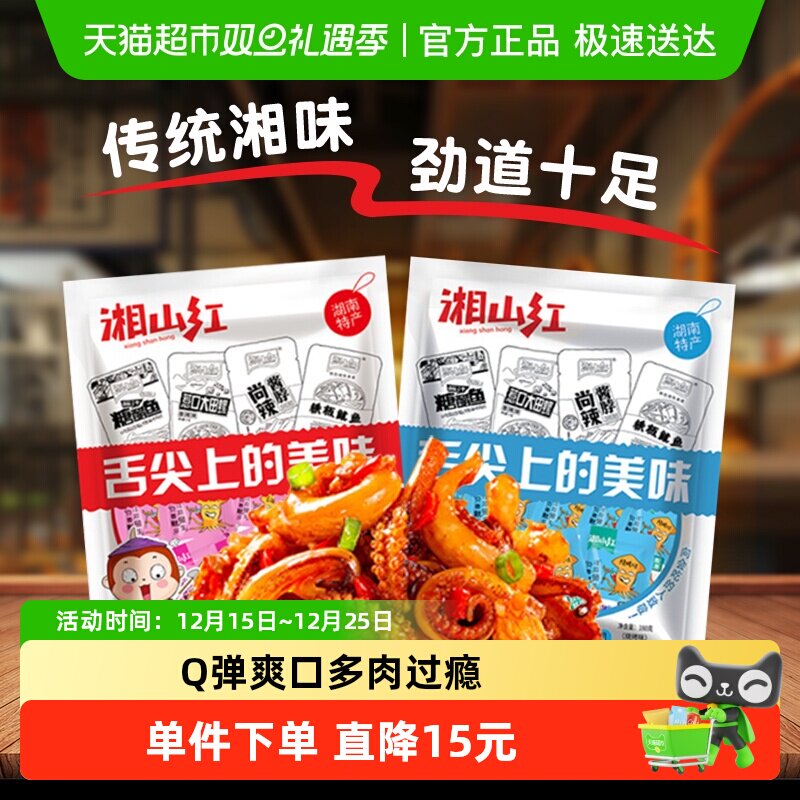 ��ɽ��������������+�տ�160g*2������С�Լ�ʳ��ʳ 22.77Ԫ