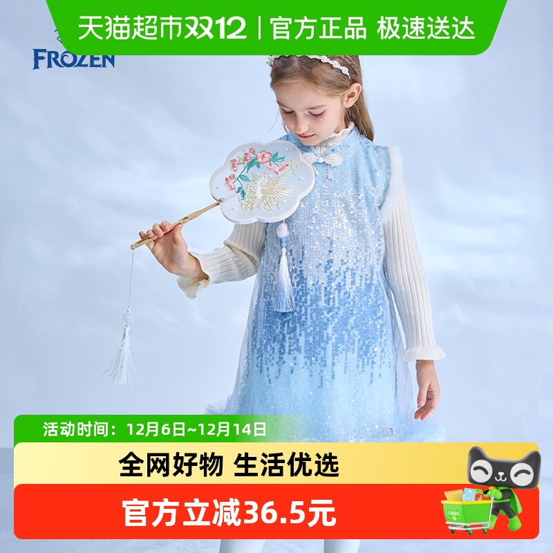 Disney/迪士尼秋季裙子