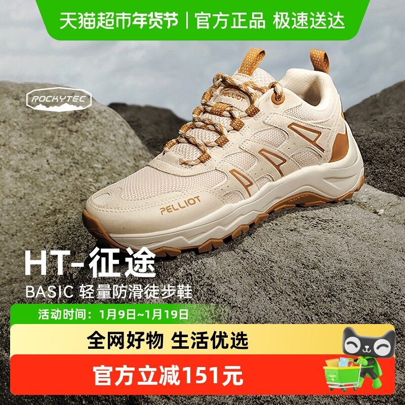 ��HT-��;����ϣ�ͻ���ͽ��Ь������������ĥԽҰ��ЬŮ��ɽЬ 279Ԫ